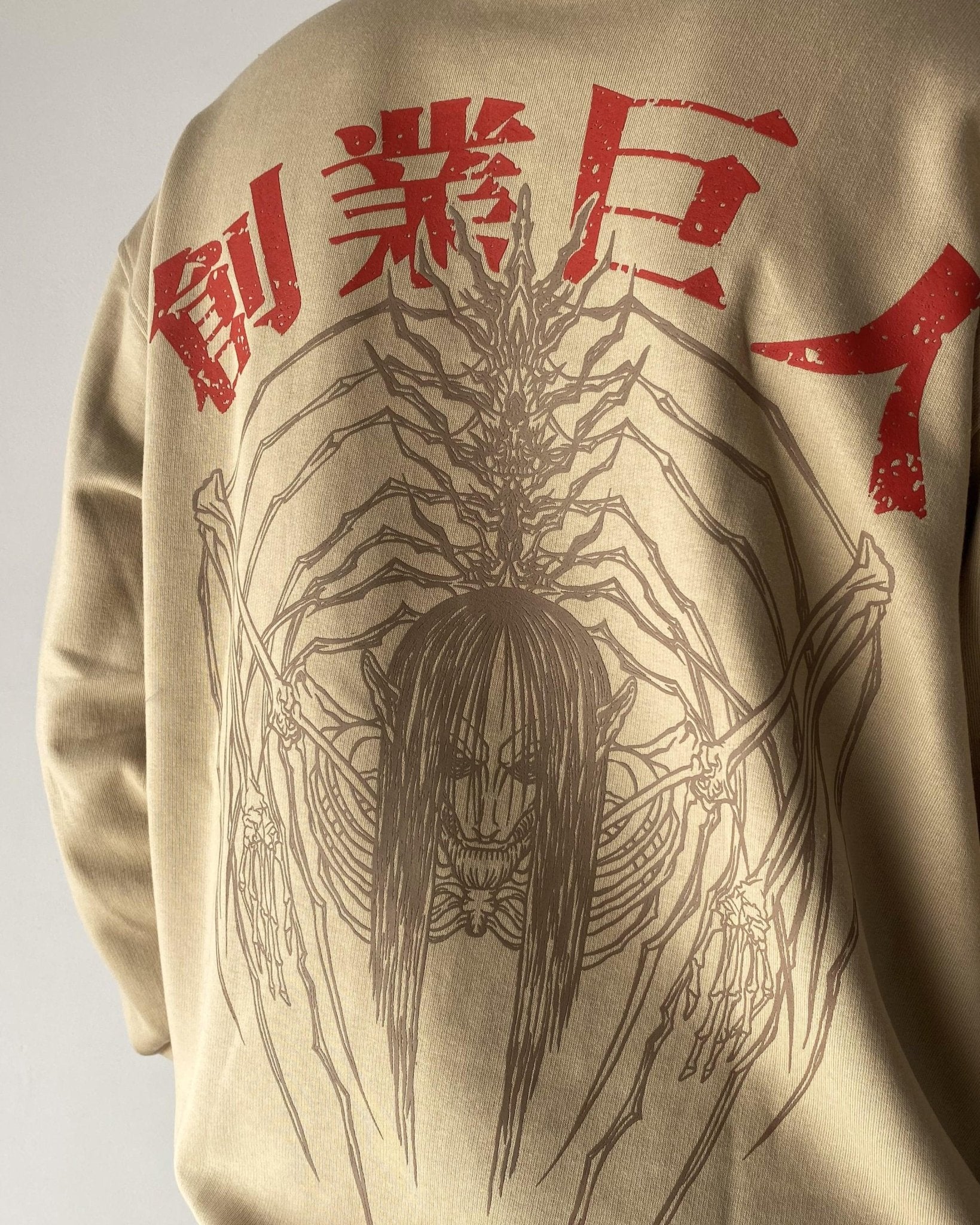 Eren Yeager / AOT / Sweatshirt - ZAMS