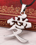 Gaara / Necklace - ZAMS