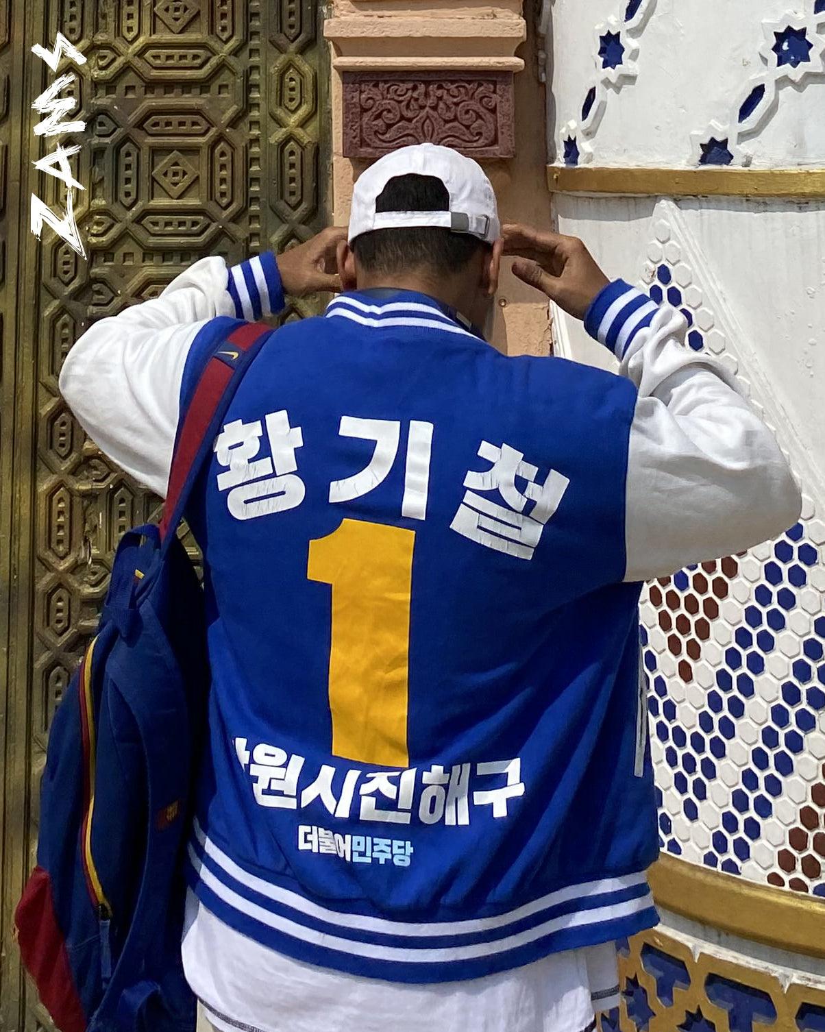 Korean Blue / Varsity Jacket / ZAMS - ZAMS