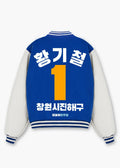 Korean Blue / Varsity Jacket / ZAMS - ZAMS